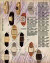 issuu_retromash_argossuperstore-1987-autumnwinter_0011.jpg